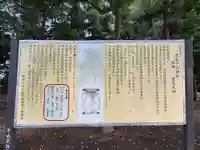 鹿放ケ丘神社(千葉県)