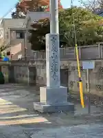 長流寺(千葉県)