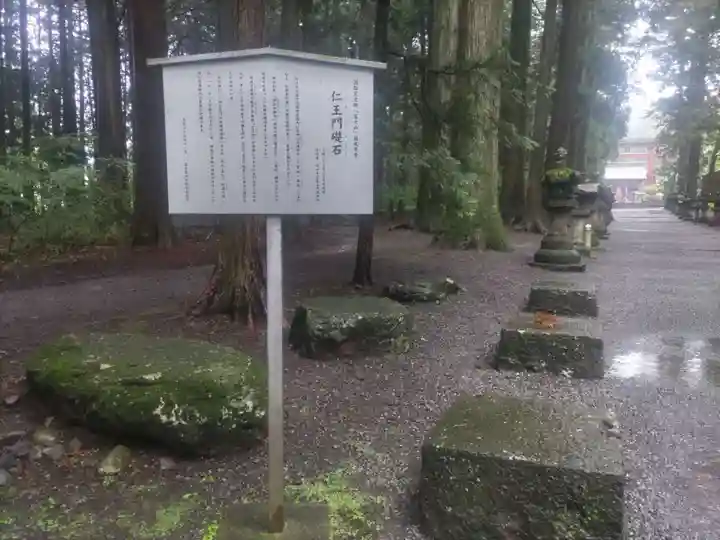 北口本宮冨士浅間神社(山梨県)