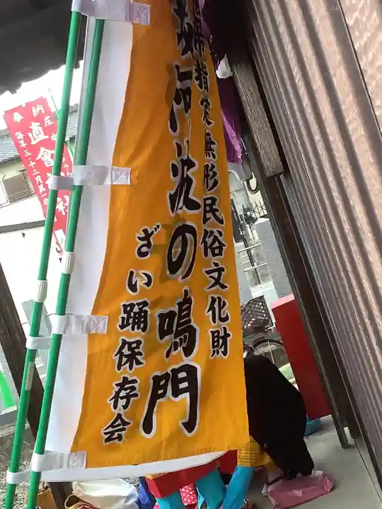 直会神社のお祭り