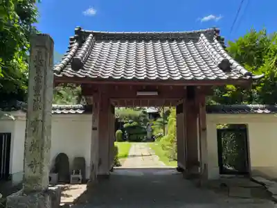 宝蔵寺(埼玉県)