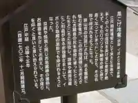 慈眼寺(埼玉県)