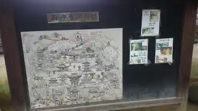 石手寺のその他建物