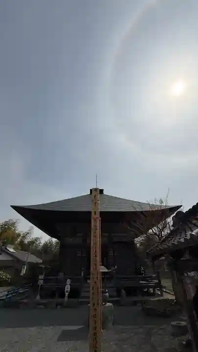 永福寺 童子堂(埼玉県)