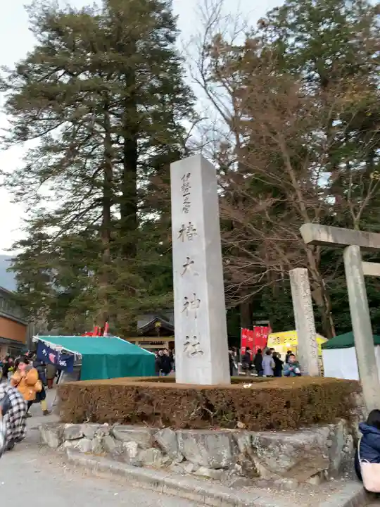 椿大神社のその他建物
