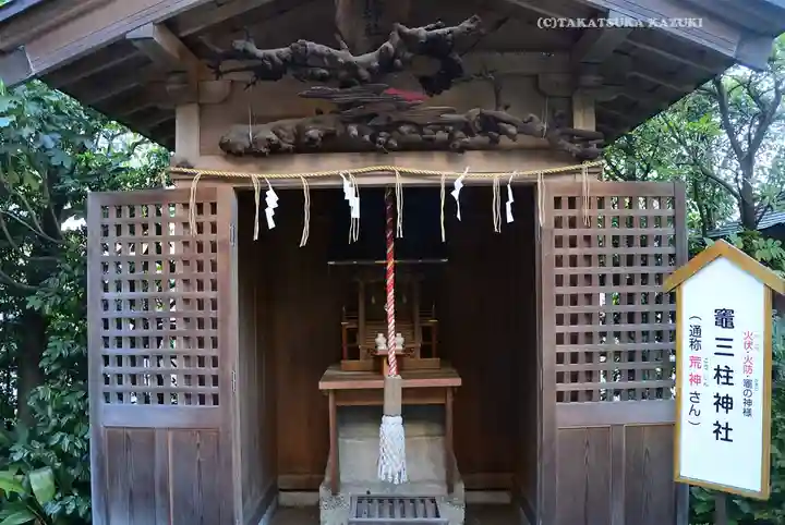 水天宮平沼神社(神奈川県)