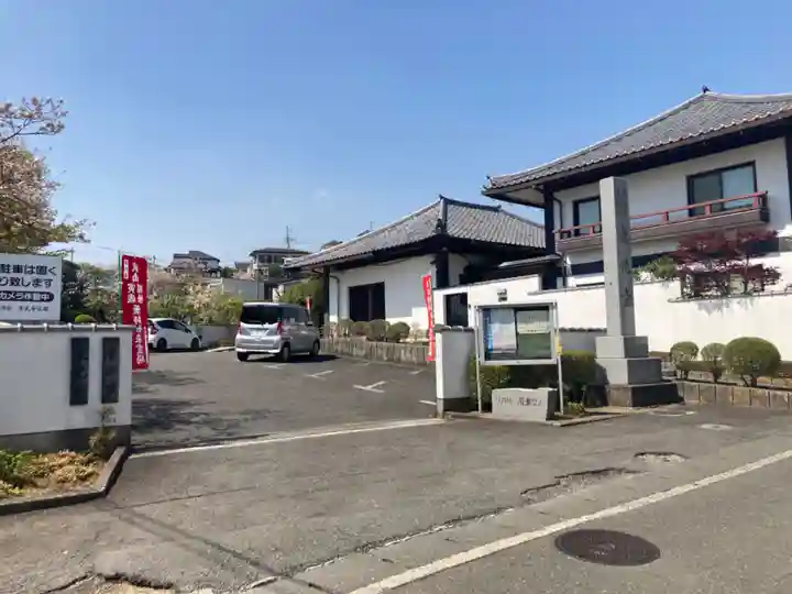 東光寺(神奈川県)