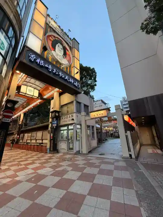 露天神社(お初天神)の{uncategorized: "未分類", other: "その他", undefined: "問題あり", building: "その他建物", grave: "お墓", sacred_gate: "鳥居", guardian: "狛犬", statue: "像", buddha: "仏像", history: "歴史", nature: "自然", garden: "庭園", animal: "動物", pagoda: "塔", temizu: "手水舎", mountain_gate: "山門・神門", sanctuary: "本殿・本堂", subordinate: "末社・摂社", art: "芸術", scenery: "景色", jizo: "地蔵", ema: "絵馬", goshuin: "御朱印", omikuji: "おみくじ", items: "授与品その他", amulet: "お守り", goshuincho: "御朱印帳", eats: "食事", festival: "お祭り", votive_dance: "神楽", shichigosan: "七五三参", wedding: "結婚式", experience: "体験その他", initially: "初詣", around: "周辺", anti_infection: "感染症対策"}