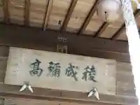 今宮浅間神社の本殿・本堂