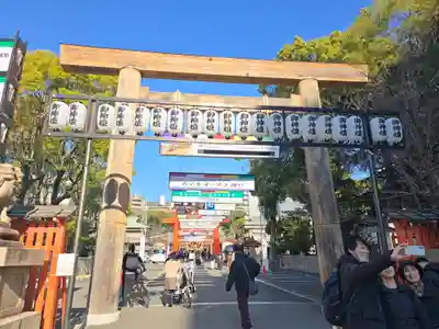 生田神社(兵庫県)