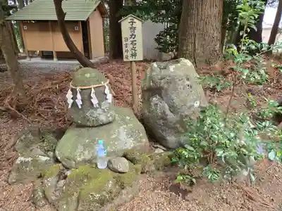 日吉神社(静岡県)