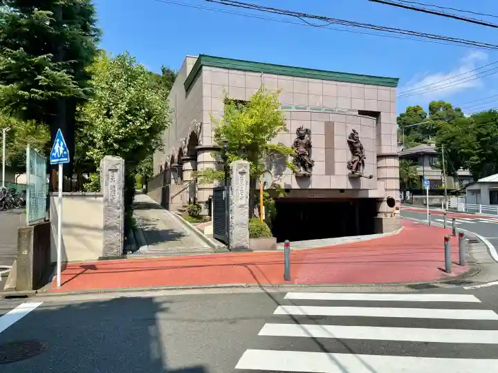 遍照寺(神奈川県)