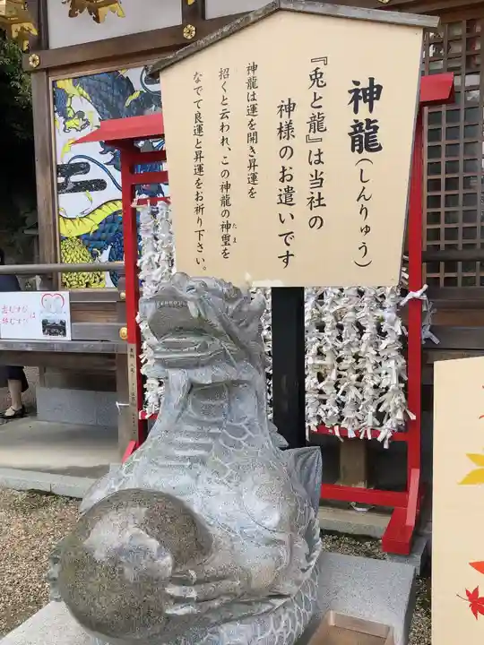 恩智神社(大阪府)