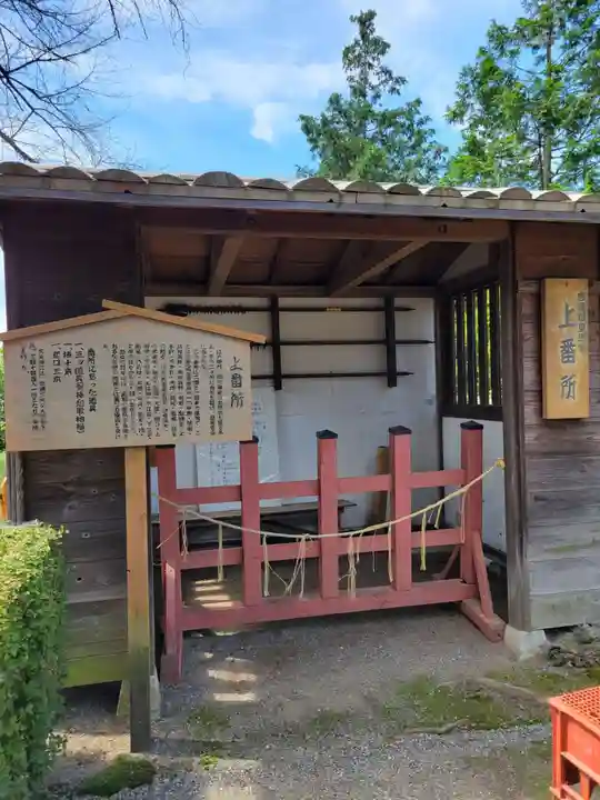 世良田東照宮(群馬県)