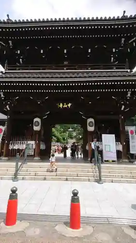中山寺の山門・神門