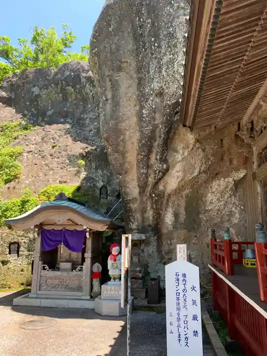 観音寺(千葉県)