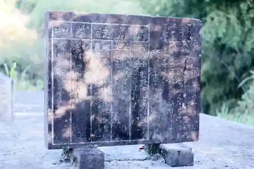 辨財天(熊本県)