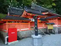 御縣彦社(和歌山県)