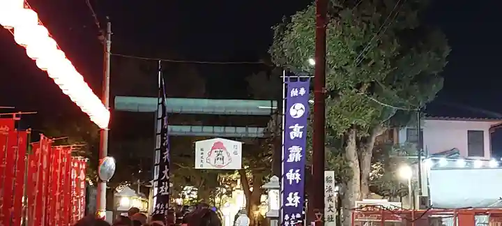 高龗神社・脇浜戎大社(大阪府)