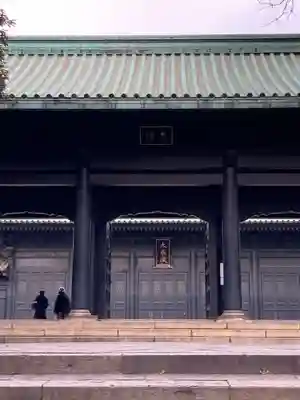 湯島聖堂の山門・神門