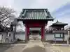 妙福寺(埼玉県)
