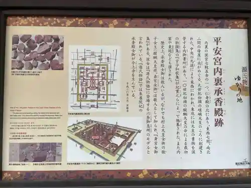 松林寺のその他建物