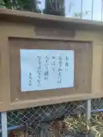 正福寺(愛知県)