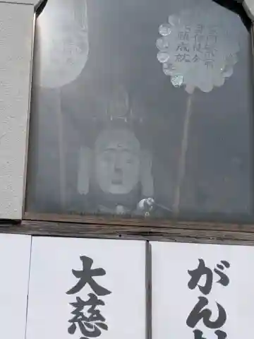 阿弥陀寺の{uncategorized: "未分類", other: "その他", undefined: "問題あり", building: "その他建物", grave: "お墓", sacred_gate: "鳥居", guardian: "狛犬", statue: "像", buddha: "仏像", history: "歴史", nature: "自然", garden: "庭園", animal: "動物", pagoda: "塔", temizu: "手水舎", mountain_gate: "山門・神門", sanctuary: "本殿・本堂", subordinate: "末社・摂社", art: "芸術", scenery: "景色", jizo: "地蔵", ema: "絵馬", goshuin: "御朱印", omikuji: "おみくじ", items: "授与品その他", amulet: "お守り", goshuincho: "御朱印帳", eats: "食事", festival: "お祭り", votive_dance: "神楽", shichigosan: "七五三参", wedding: "結婚式", experience: "体験その他", initially: "初詣", around: "周辺", anti_infection: "感染症対策"}
