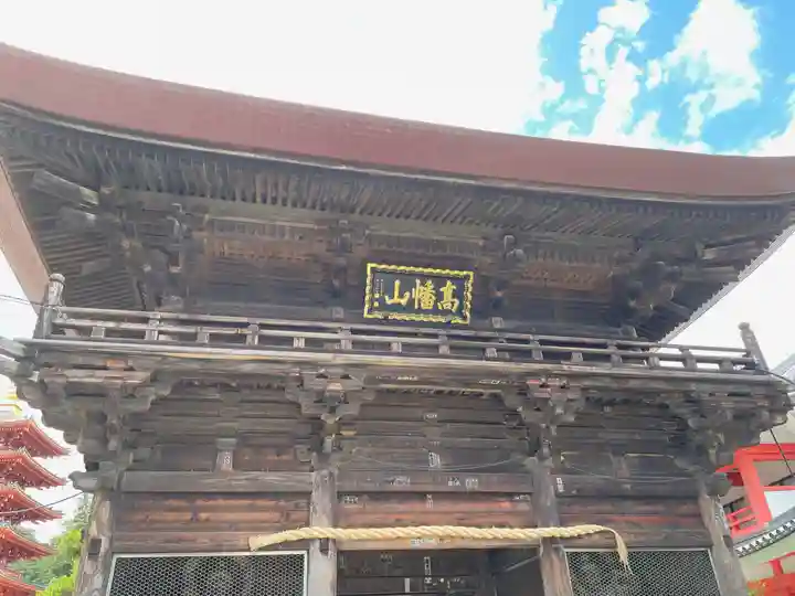 高幡不動尊 金剛寺(東京都)