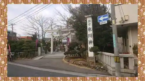 鎮守氷川神社(埼玉県)