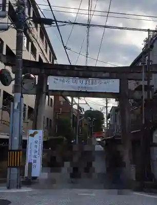 安井金比羅宮(京都府)