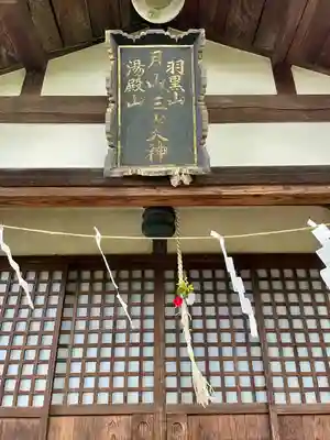 愛宕神社(福島県)