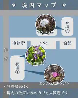 宝光寺(北海道)