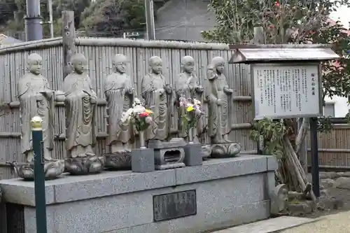 信楽寺(神奈川県)