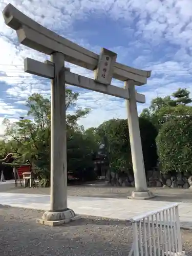 田縣神社の鳥居