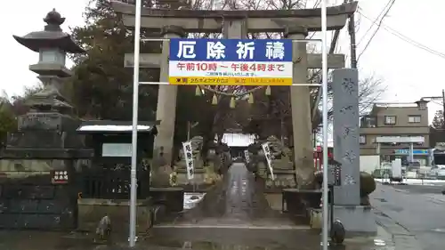 神炊館神社 ⁂奥州須賀川総鎮守⁂の鳥居