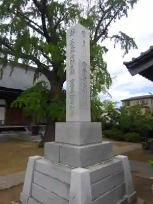 宝蓮寺(東京都)