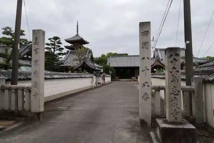 志度寺の山門・神門