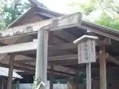 月讀宮（皇大神宮別宮）(三重県)