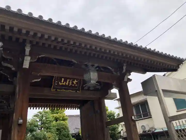 相応寺(神奈川県)