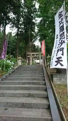 梨郷神社の鳥居