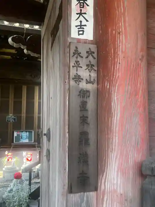 五百羅漢禅寺(和歌山県)