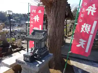 光明寺の末社・摂社