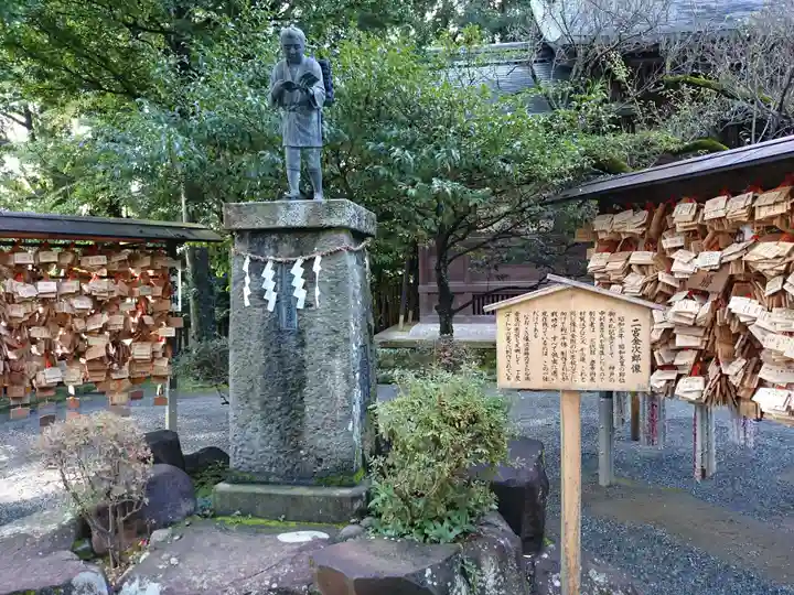 報徳二宮神社のその他建物