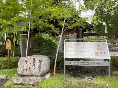 前橋東照宮(群馬県)