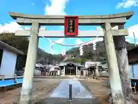 蛭子神社(兵庫県)