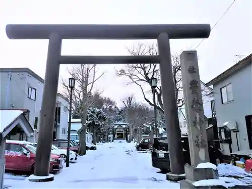 豊栄神社の鳥居