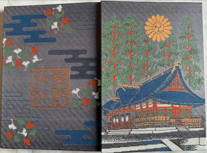 サイズは通常版です