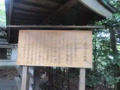 鎌倉宮(神奈川県)