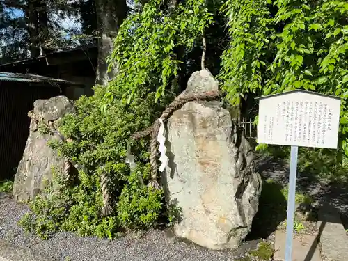 穂高神社嶺宮遥拝社（穂高神社）(長野県)